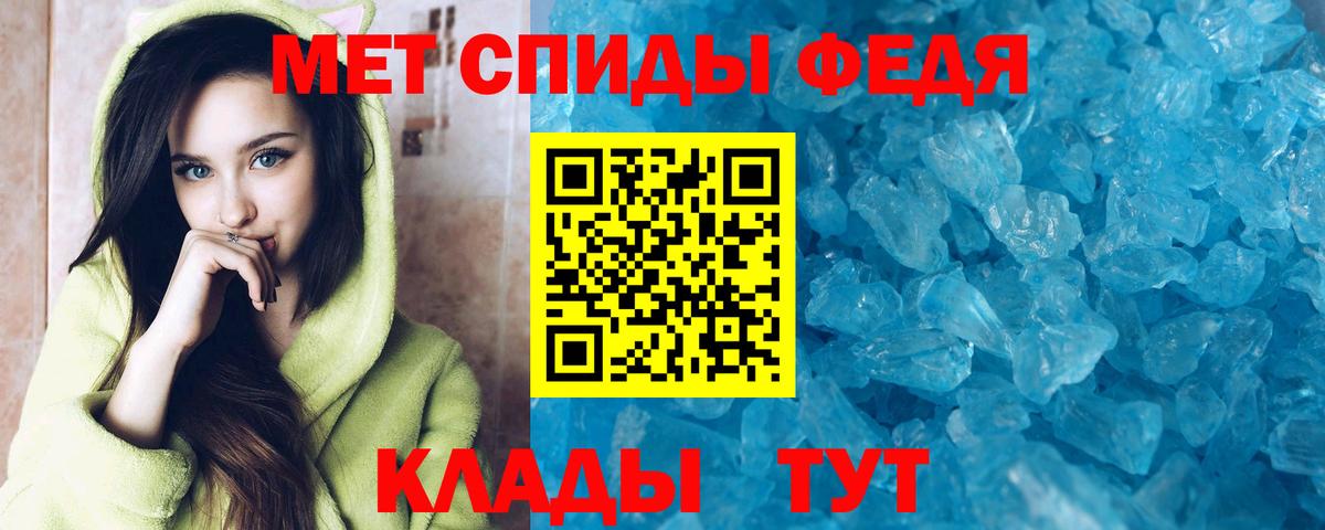 АМФ 98% Дзержинск