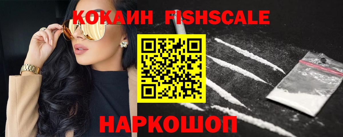 Cocaine 98%  COCAIN  Дзержинск  Вход с VPN 