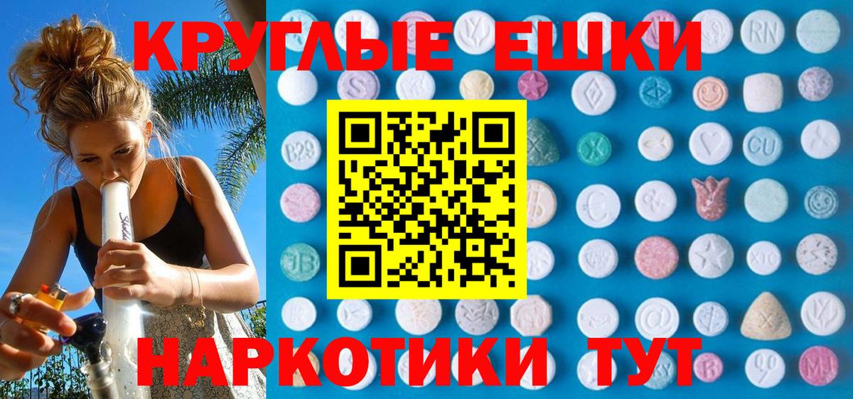 Экстази 250 мг  Ecstasy 280 MDMA  Экстази  купить  сайты  Вход с VPN  Дзержинск 