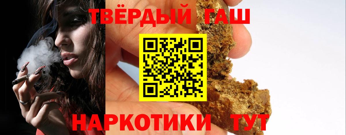 Мефедрон Дзержинск
