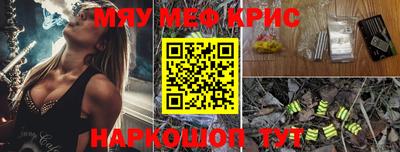 сатива Балашиха