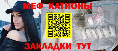 сатива Балашиха