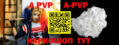 героин Балаково