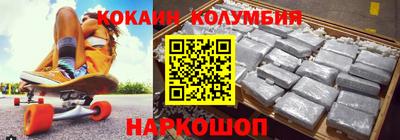героин Балаково