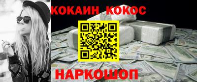 сатива Балашиха