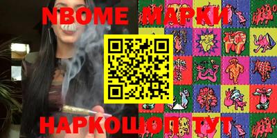 героин Балаково