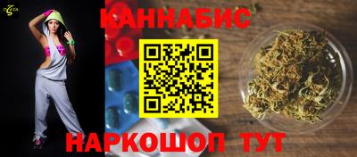 сатива Балашиха