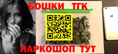 сатива Балашиха