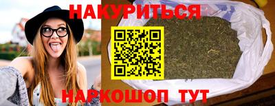сатива Балашиха