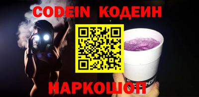 героин Балаково