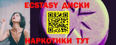 сатива Балашиха