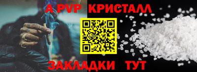 сатива Балашиха