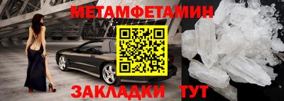 сатива Балашиха