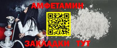 СК Балахна