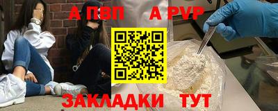 героин Балаково