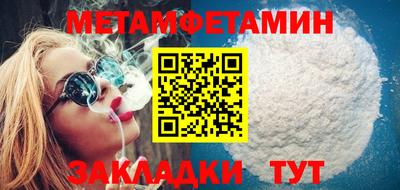 героин Балаково