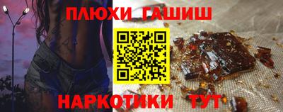 героин Балаково