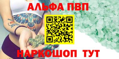 сатива Балашиха