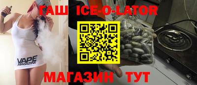 сатива Балашиха