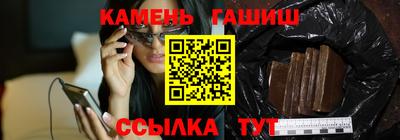 героин Балаково