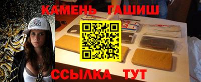сатива Балашиха