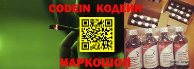 героин Балаково