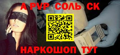 СК Балахна