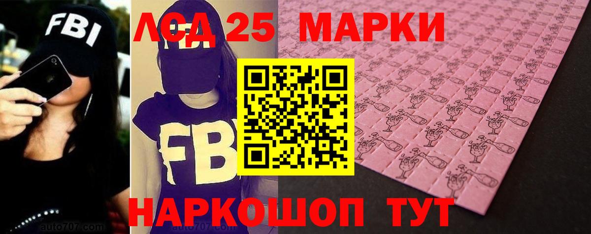 Лсд 25 экстази кислота  ЛСД экстази кислота  Вход с VPN  Дзержинск 