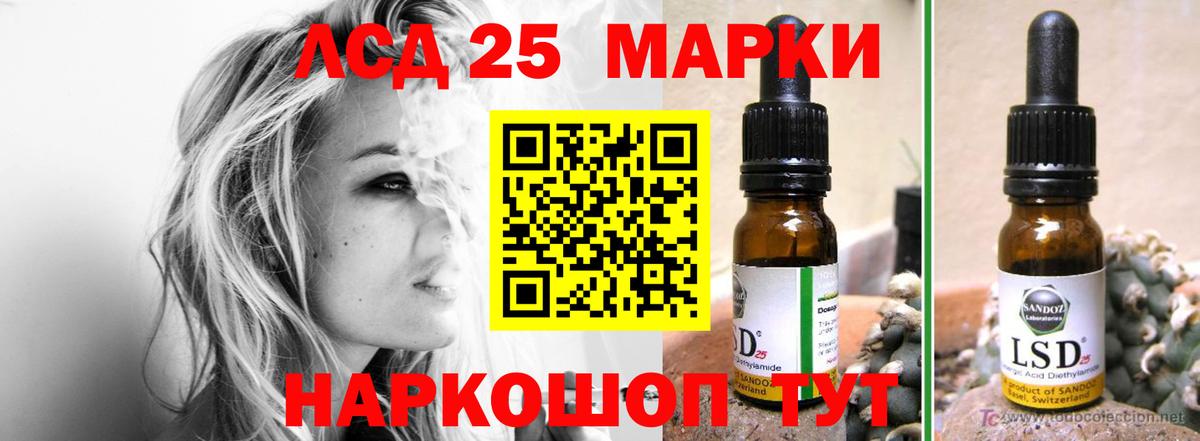 Лсд 25 экстази кислота Дзержинск