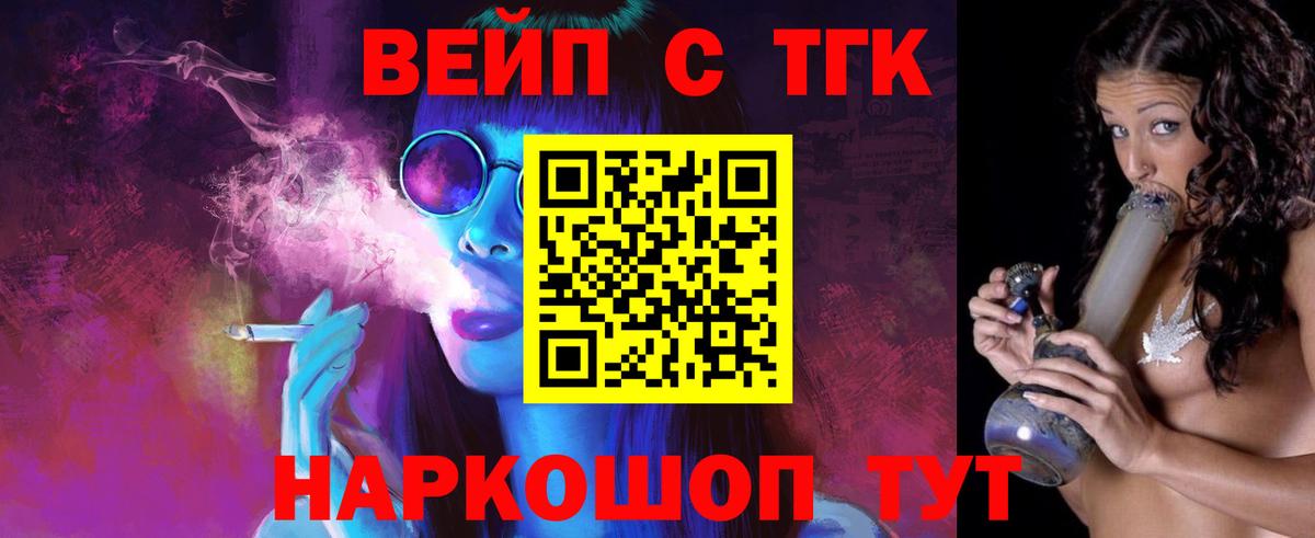 Дистиллят ТГК концентрат Дзержинск
