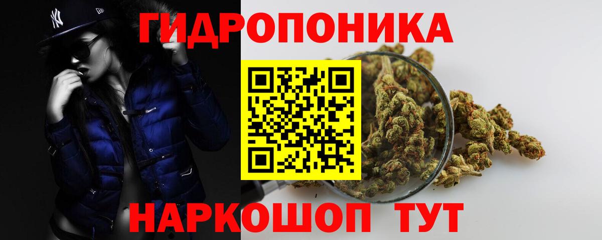 Шишки марихуана LSD WEED Дзержинск