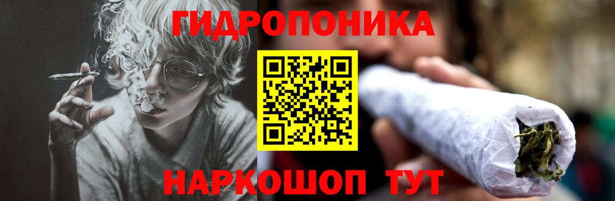 Шишки марихуана ГИДРОПОН  Вход с VPN  Бошки Шишки Bruce Banner  Дзержинск 